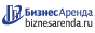 Коммерческая недвижимость в Куйбышеве